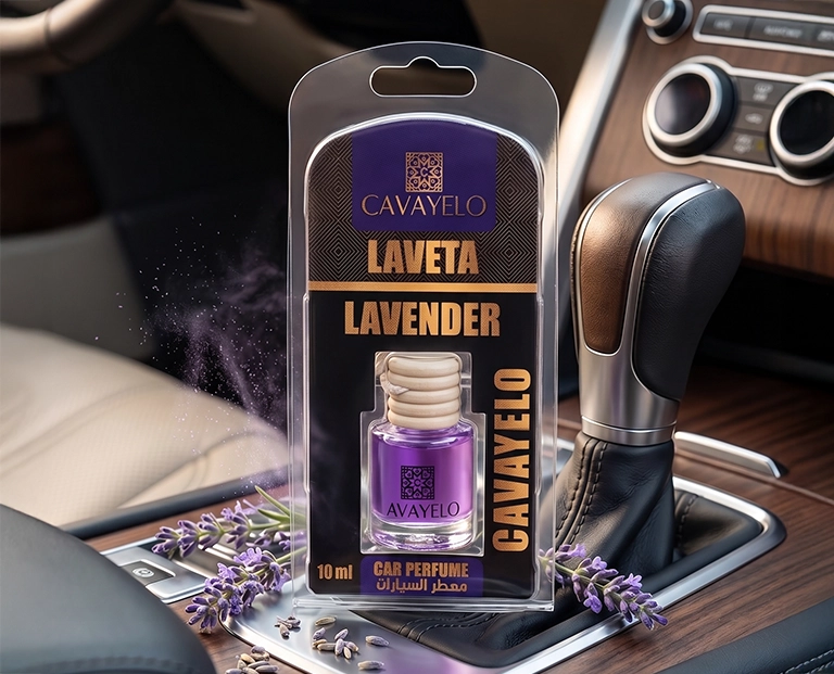كافايلو معطر سيارات 8 مل (لافندر) 224