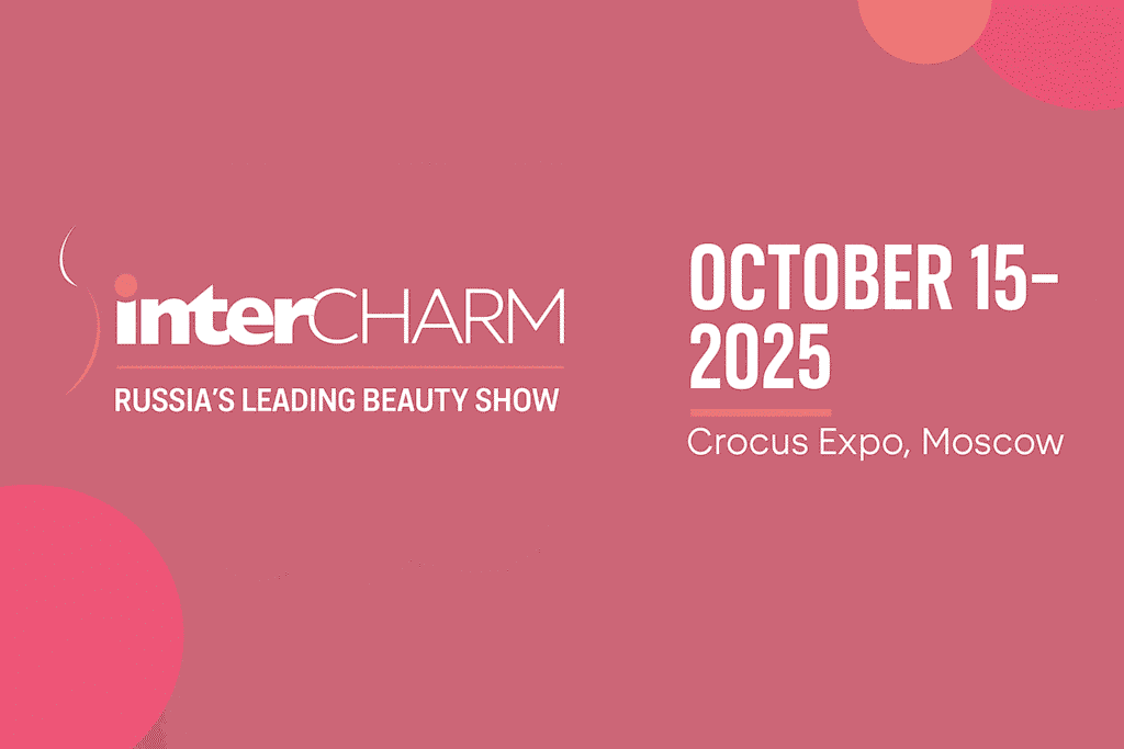 InterCHARM Moscow 2025: المعرض الدولي للعطور ومستحضرات التجميل