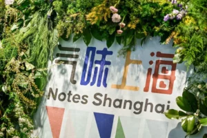 نظرة عامة حول معرض Notes Shanghai 2025