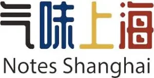 Closer Look at Notes Shanghai 2025