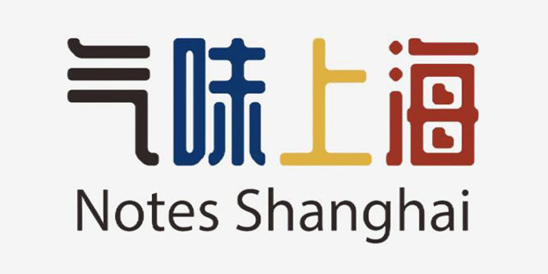 Notes Shanghai 2025: Luxury & Niche Fragrance Brands Meet